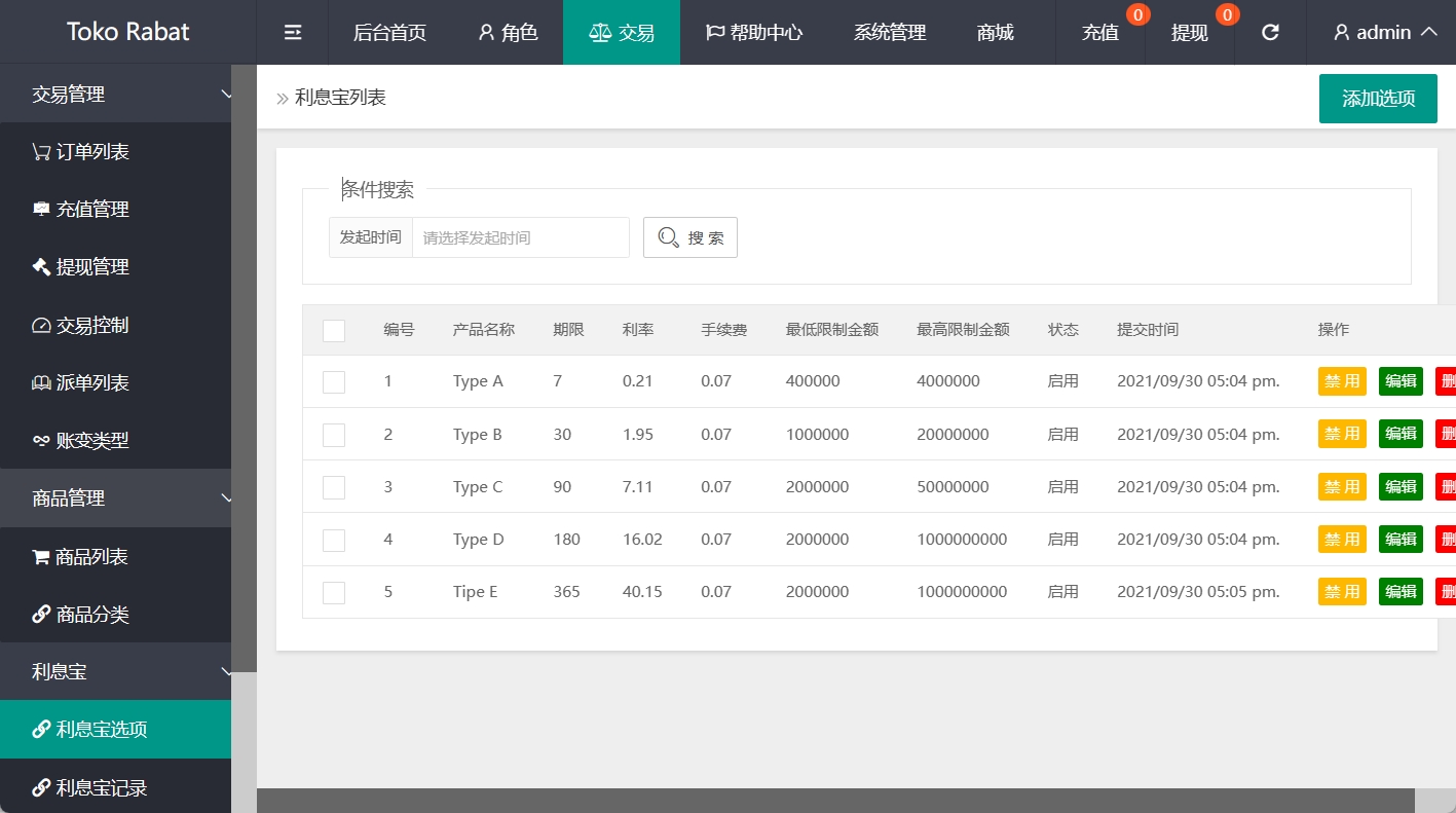 機(jī)車(chē)租賃系統(tǒng)源碼搭建教程,即時(shí)下載,自由騎行新體驗(yàn)