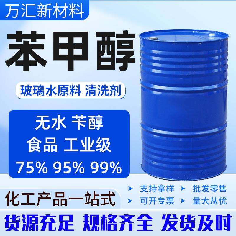 工業(yè)白油檢測(cè)化驗(yàn)執(zhí)行標(biāo)準(zhǔn)NB/SH/T0006-2017視頻