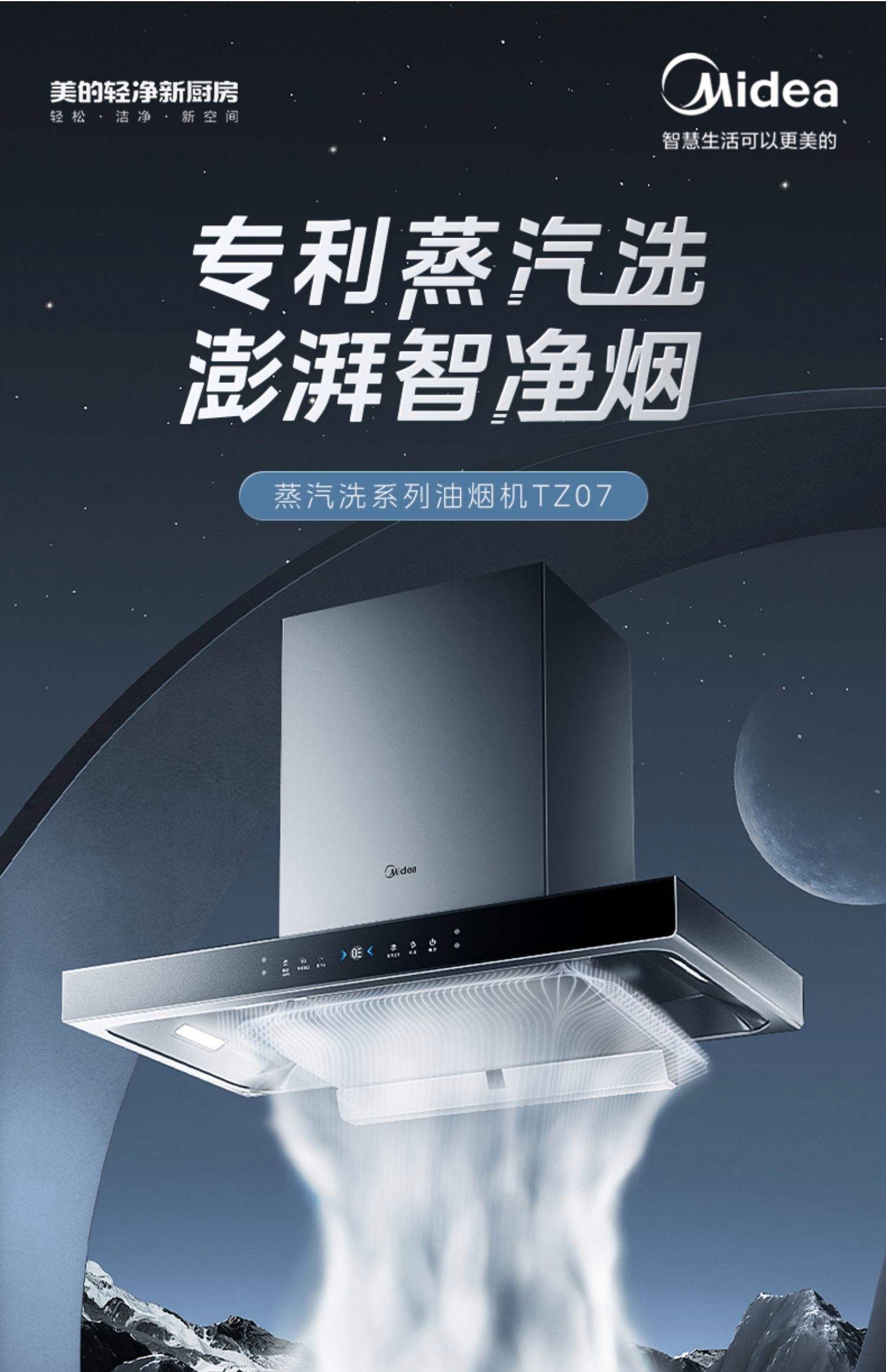 請問百尊牌子的燃氣灶抽油煙機熱水器質量如何