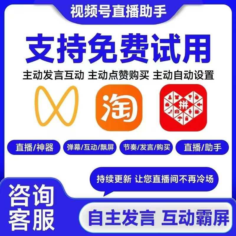 直播短視頻APP平臺功能指南:開啟直播新時代視頻