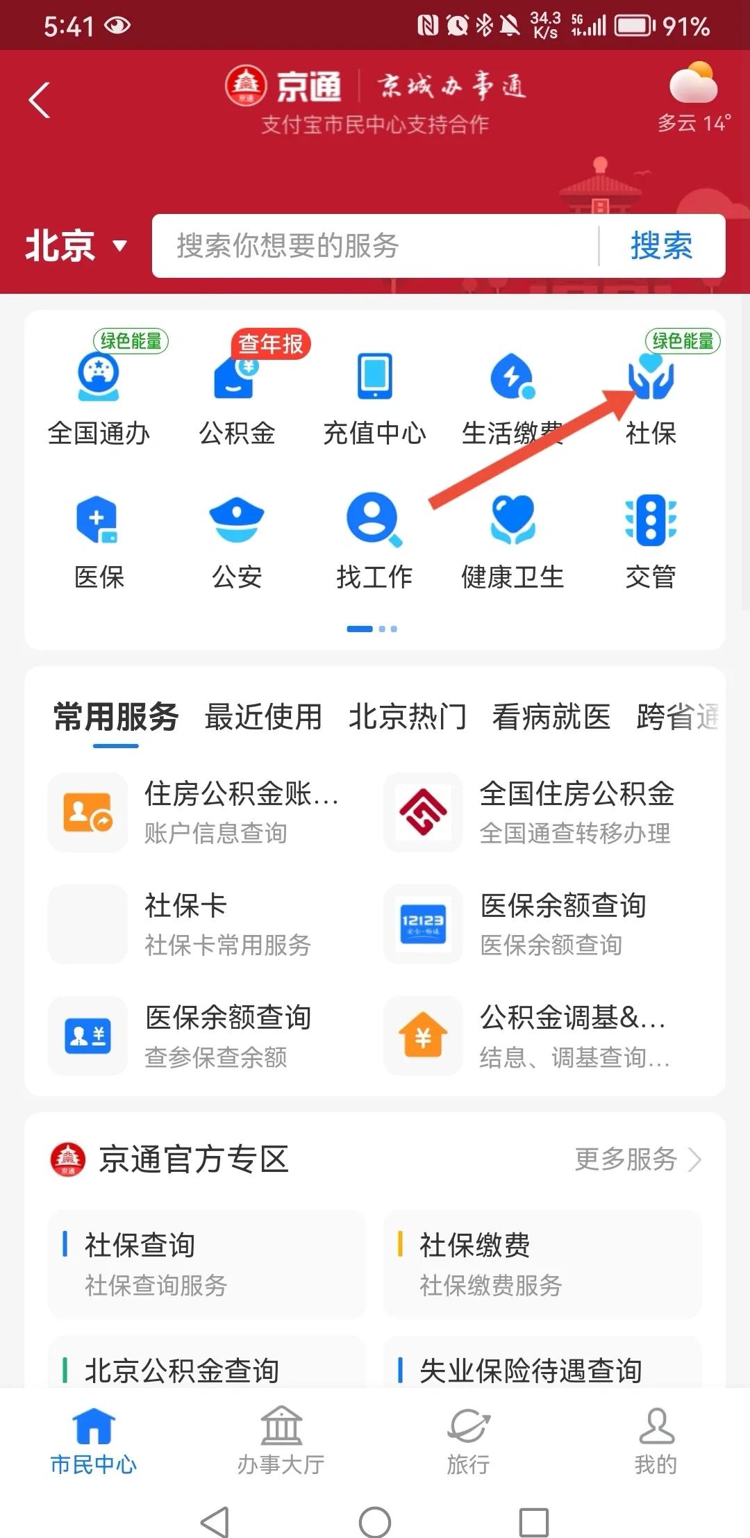 銀行賬號是什么意思,如何查詢與管理個人賬號?