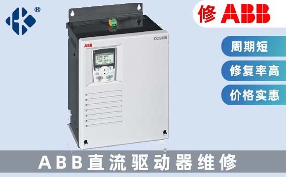 法蘭克機(jī)器人伺服控制器維修觸摸屏維修直流調(diào)速器維修