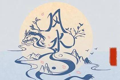 浙江麗水市風水大師在線咨詢準到可怕,點擊獲取視頻