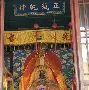 關(guān)帝爺又稱關(guān)公關(guān)圣帝君傳統(tǒng)文化關(guān)羽又是全能神關(guān)圣大帝神像