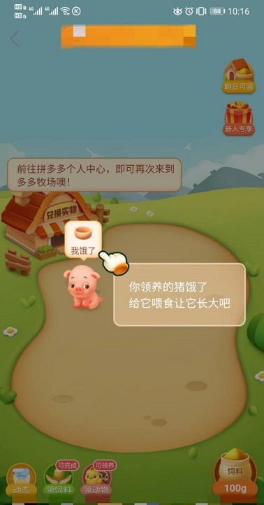 鏈游全民牧場-快樂牧場養(yǎng)牛/養(yǎng)羊/養(yǎng)豬行業(yè)解決方案快速上線