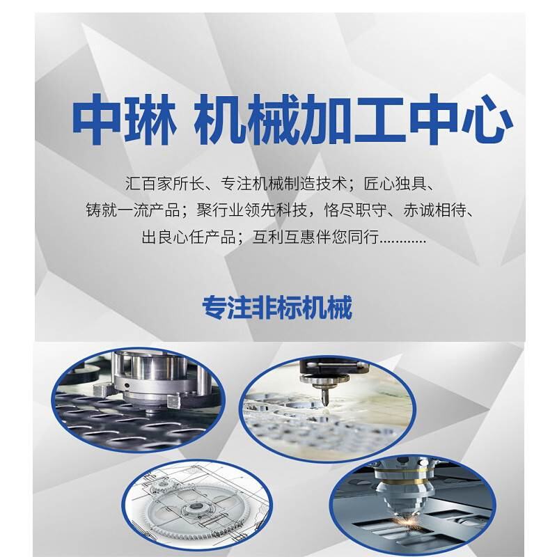 東莞市塘廈海輝五金加工店:CNC數控車床加工,非標零部件加工