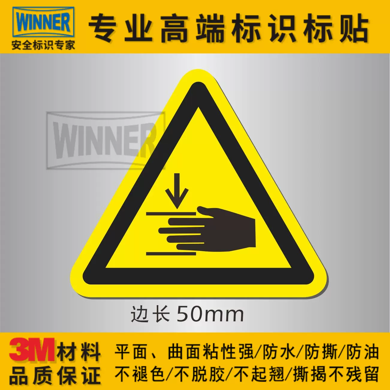 3M7871不干膠標簽3M78713M7871