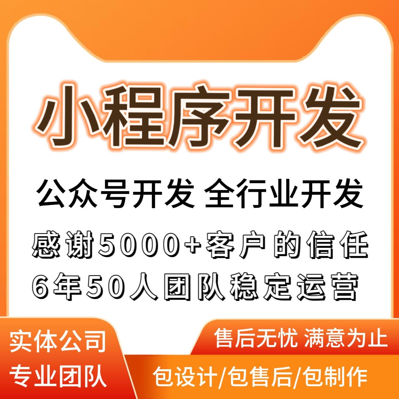山西太原分銷小程序開發/二級分銷商城小程序定制