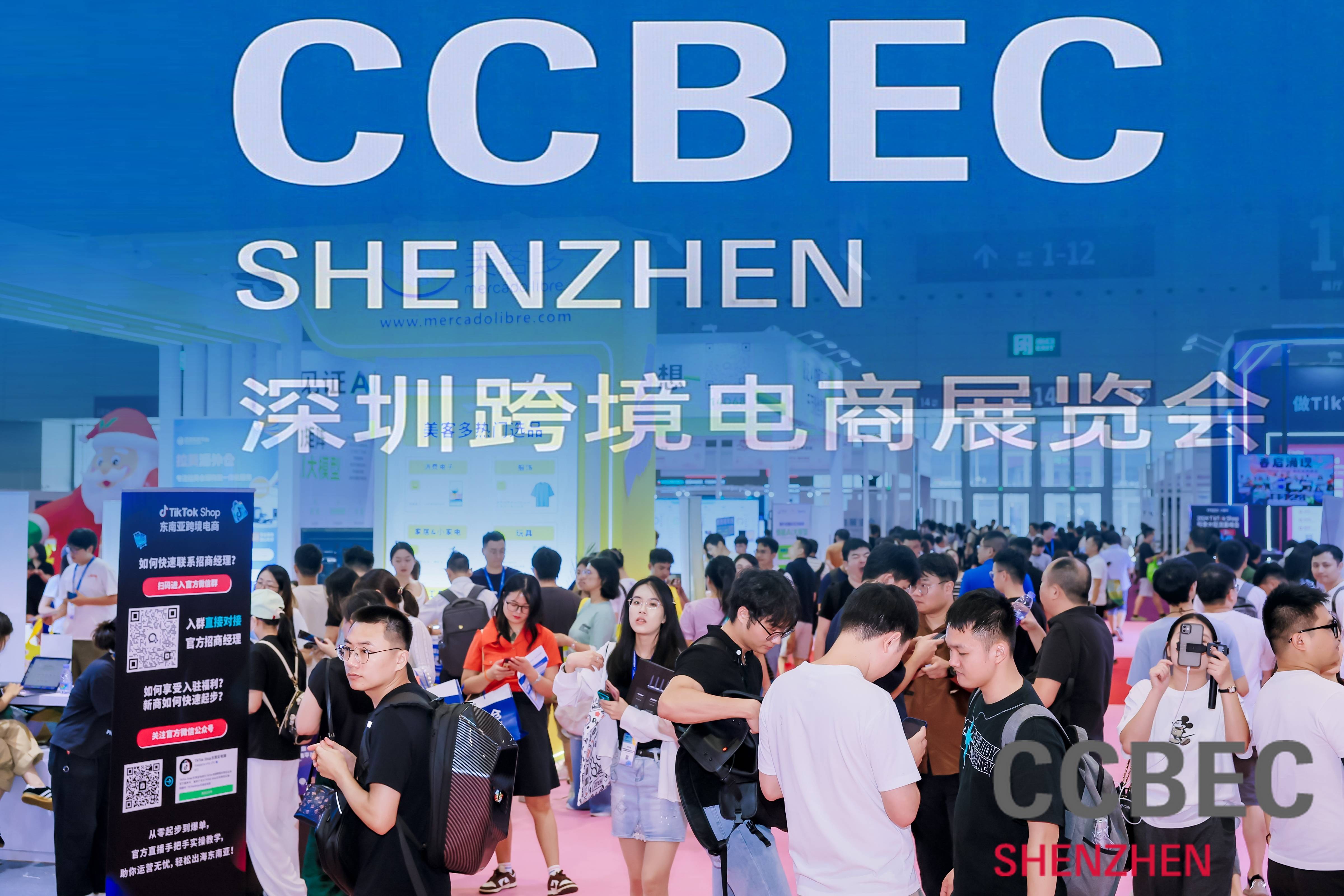 歡迎訪問2025年寧波出口跨境電商博覽會寧波跨境電商展