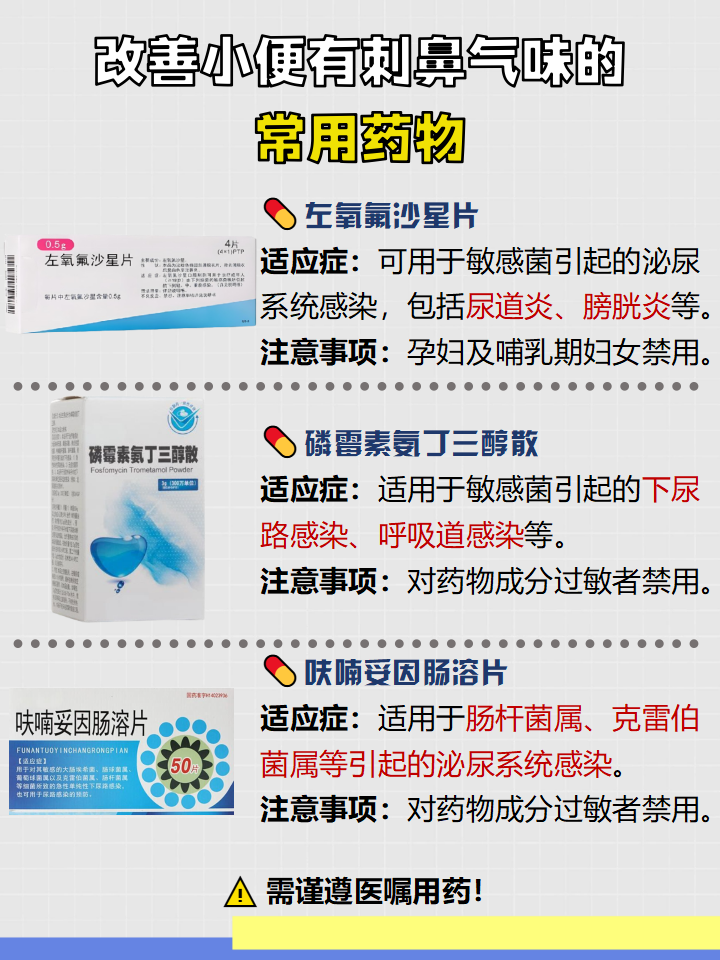愈創木薁磺酸鈉作用原理99%醫藥原料及中間體