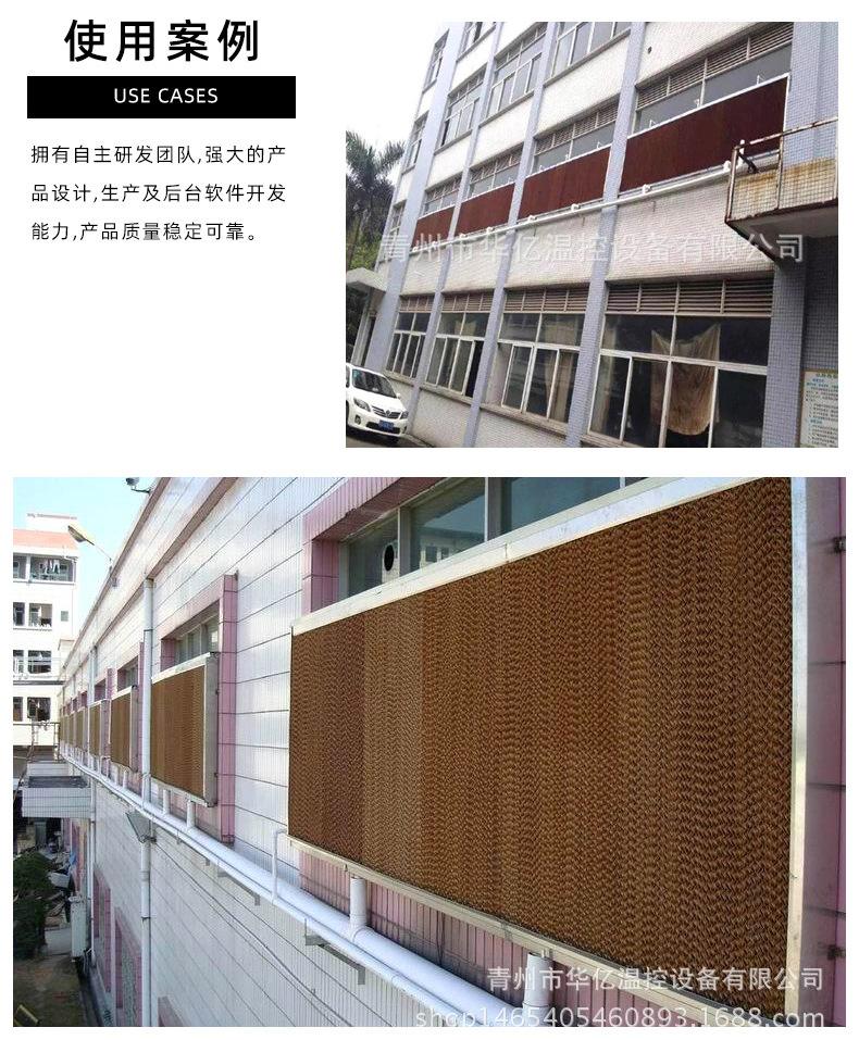 如何搭建高效的養殖降溫水簾系統,提升養殖效益