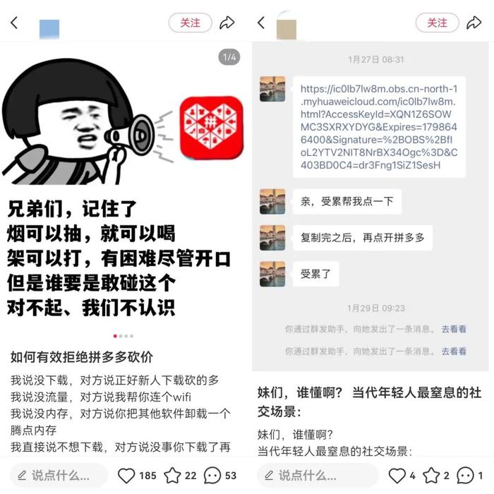 頭條上怎么開通微信小店2024技術攻略!超好用視頻