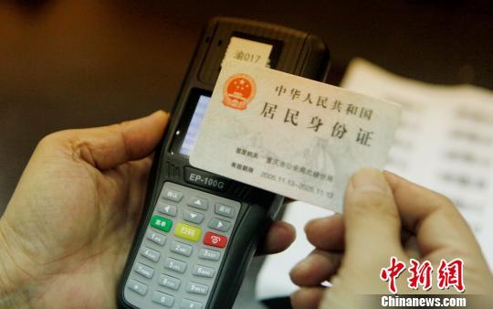 全網低價身份證智能鑒別儀,身份證識別器,兼容一、二代身份證