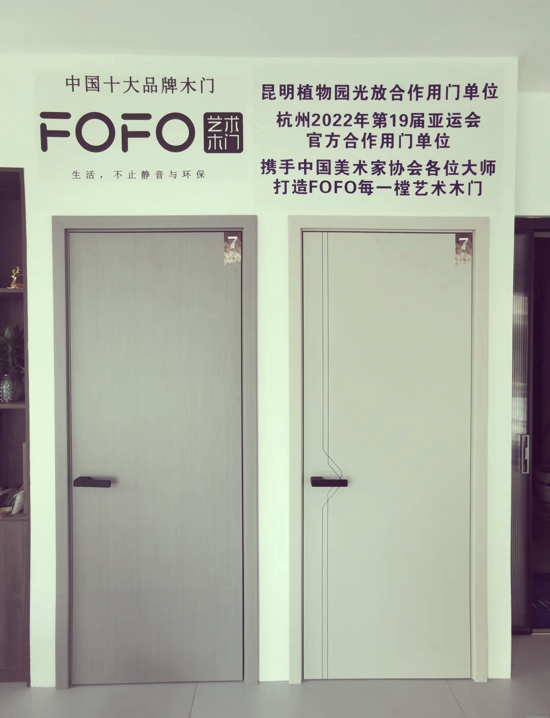 全國木門十大品牌排名都有哪些哪個品牌的產品質量最好