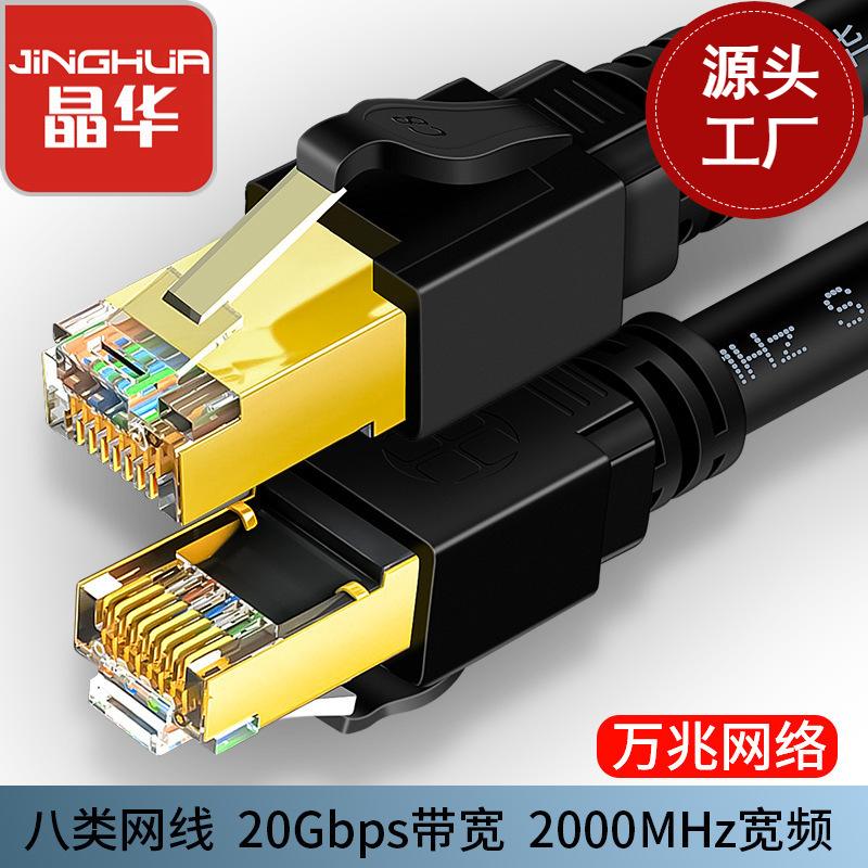 CAT-6六類非屏蔽高速網線UTP-6HSYV-6
