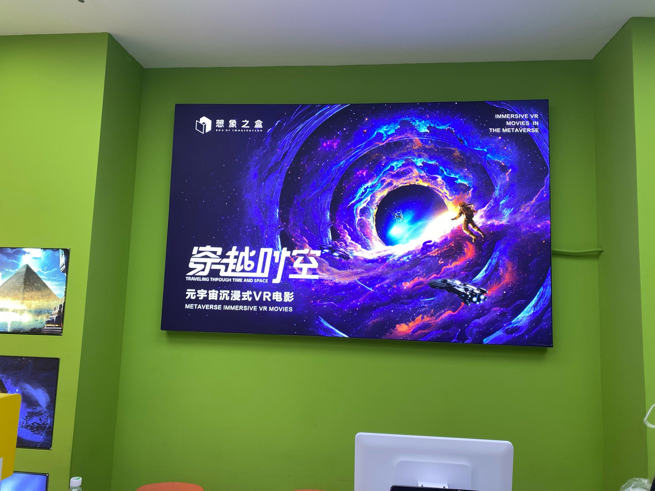 3DVR直播軟件:沉浸式體驗引領新媒體新潮流