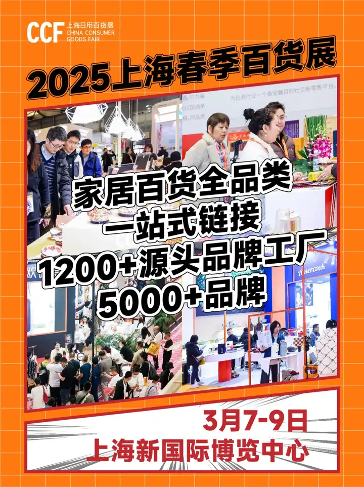 2025年7月24日 第16頁