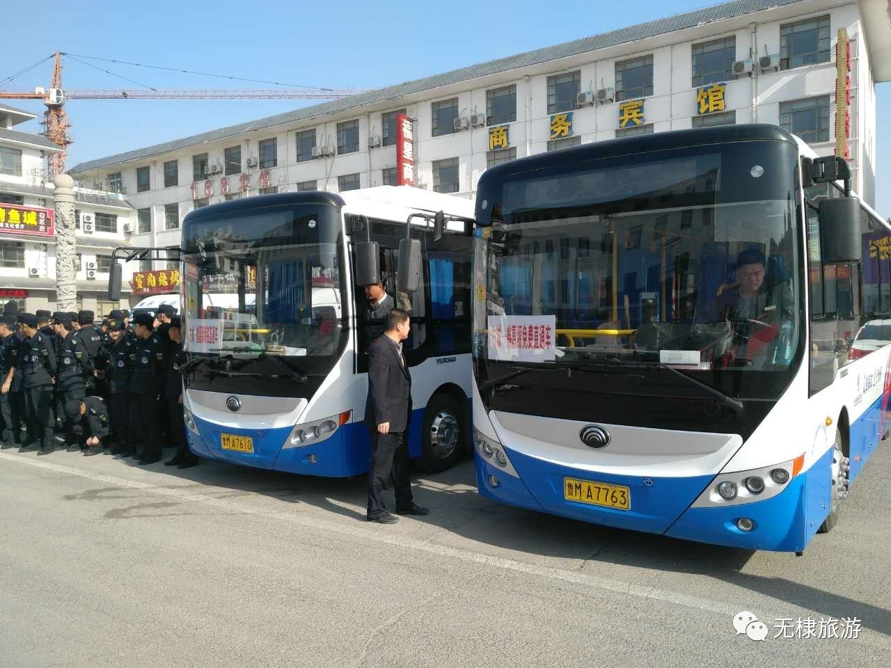 無棣汽車站-單位介紹