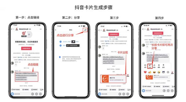 在抖音中如何發私信?在抖音如何設置視頻抖動效果?