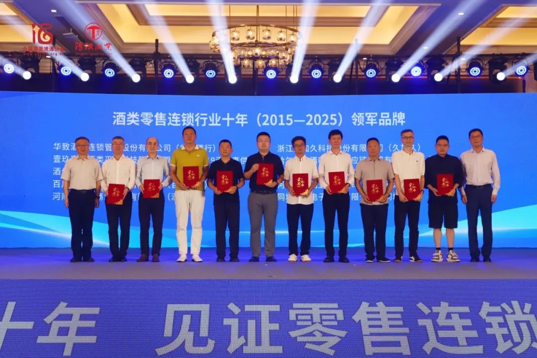1919:酒類新零售系統軟件,酒行業領域的璀璨獨角獸