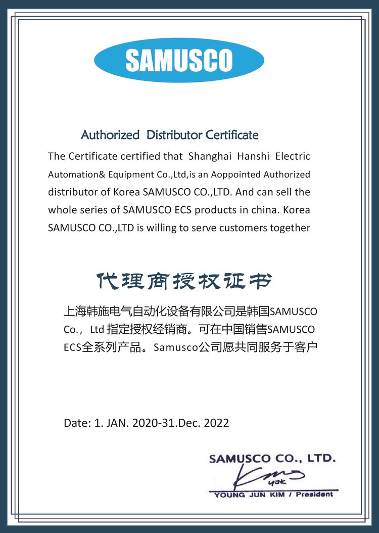 韓國(guó)SAMUSCO電子離心開(kāi)關(guān)為什么能夠完勝機(jī)械離心開(kāi)關(guān)?