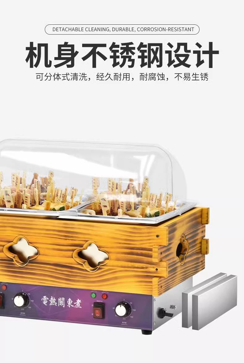 2025年7月24日 第7頁(yè)