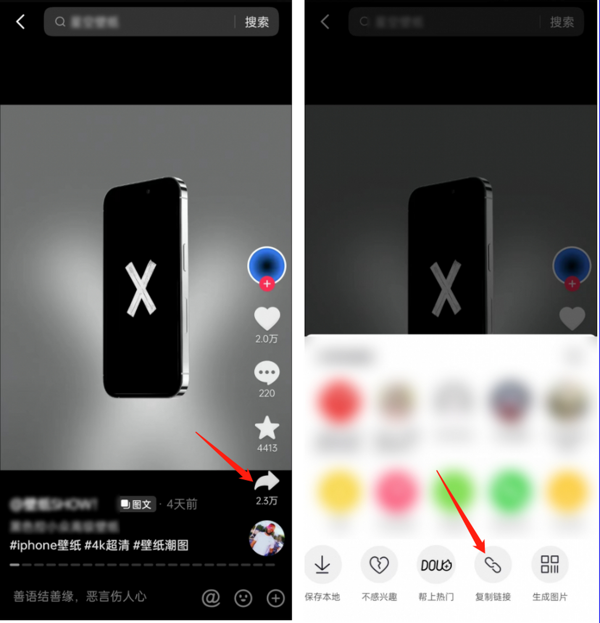 抖音怎么上傳橫屏全屏視頻?抖音橫屏模式在哪里設置