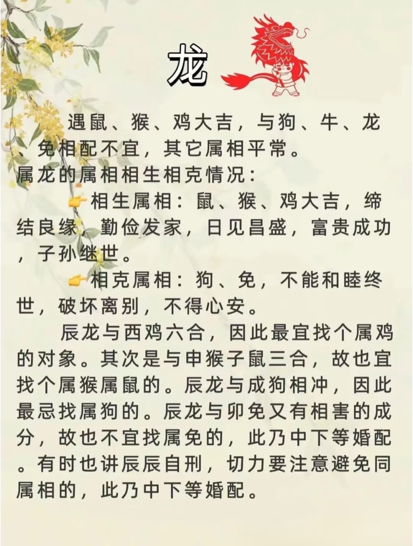 屬羊和生肖豬的可以結婚嗎?生肖羊和屬豬的婚配如何?