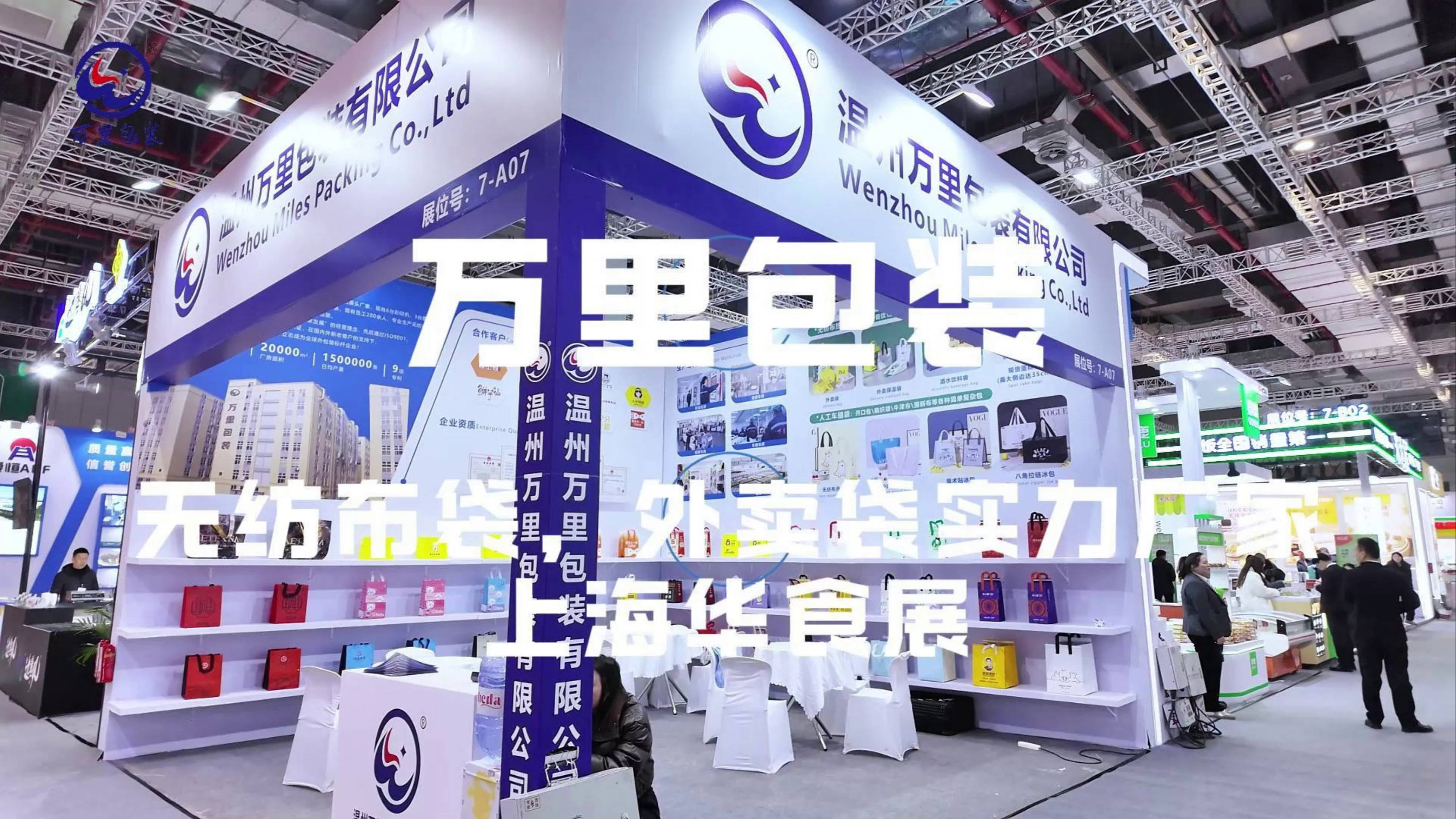 2017中國國際包裝展覽會在哪召開?