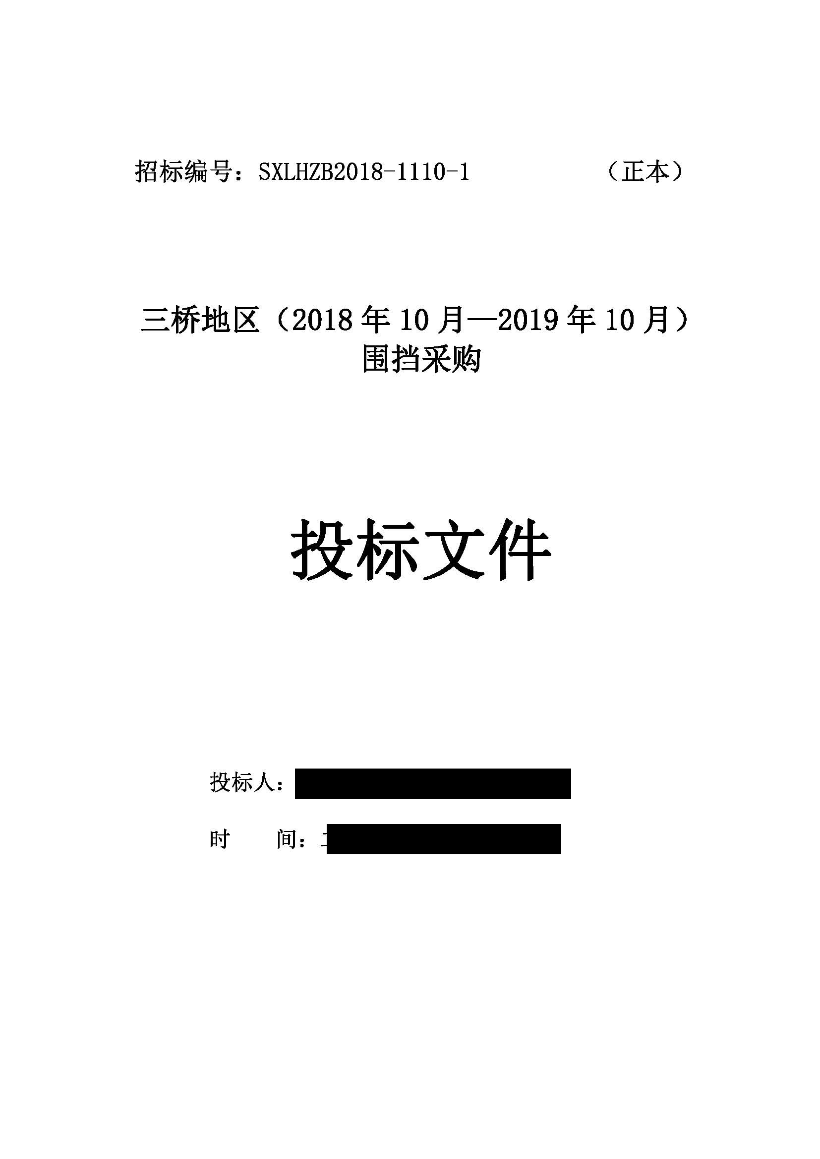 2025年7月24日