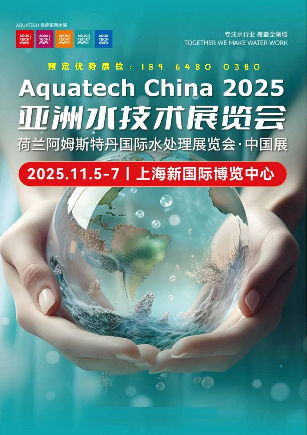 2025中國泳池展覽會泳池設(shè)備展泳池用品展水上樂園展