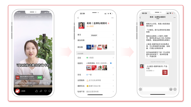 在小紅書聚光廣告投流中,如何設置廣告的落地頁鏈接?