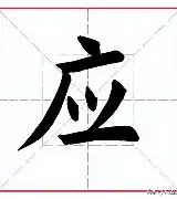 應天職業技術學院檔案畢業證找不到了如何補辦視頻