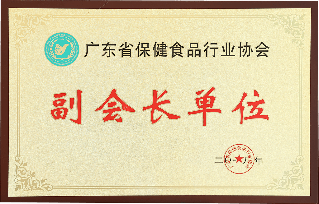 廣州金葉健康科技是騙局嗎揭露被騙減肥上當經(jīng)歷視頻