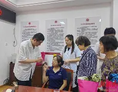 2025年7月25日 第45頁
