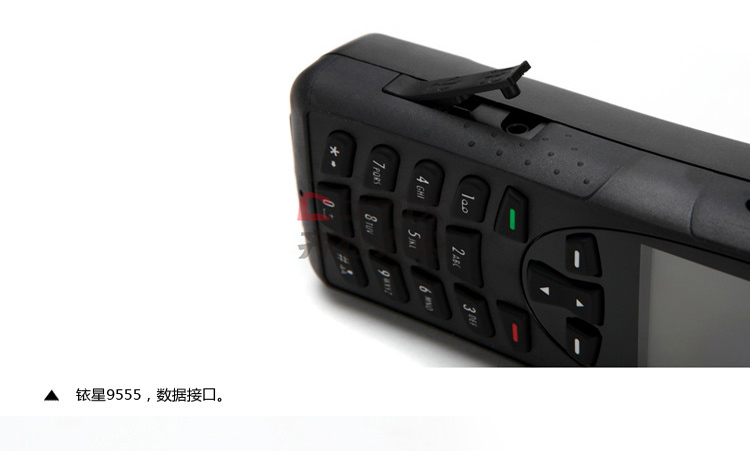 銥星IRIDIUM9575衛星電話IRIDIUM