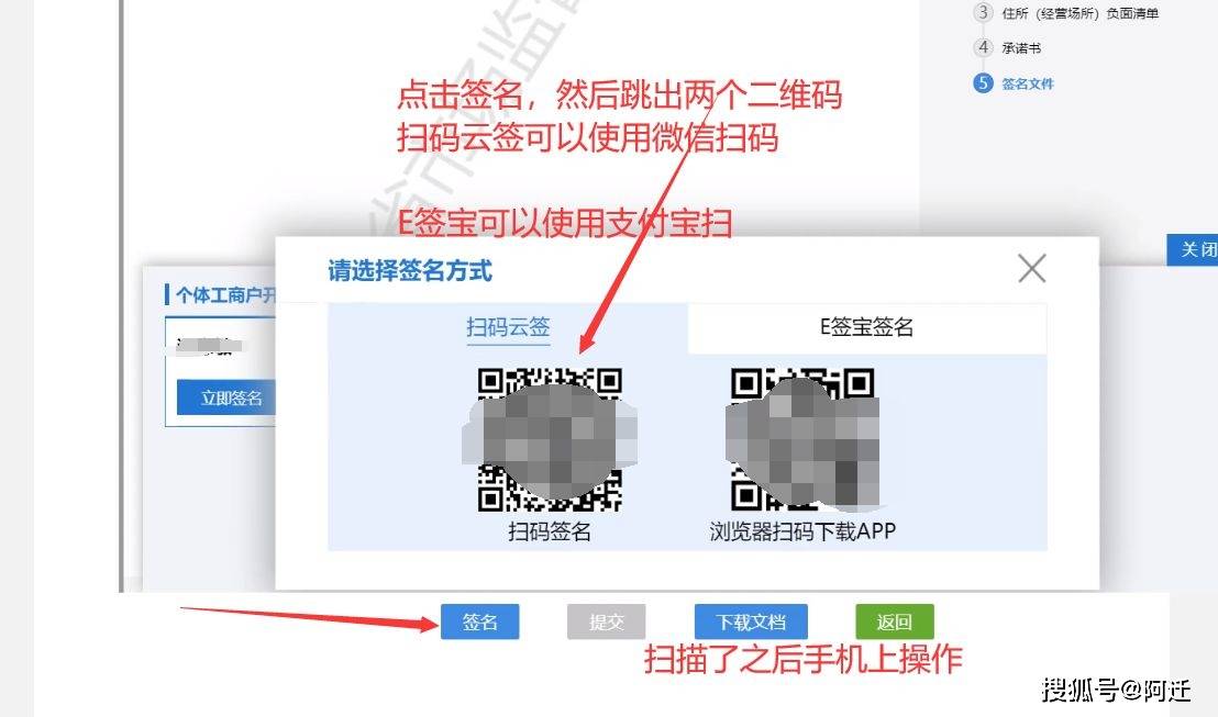 代辦個(gè)體營(yíng)業(yè)執(zhí)照需要哪些資料?詳細(xì)解讀個(gè)體戶營(yíng)業(yè)執(zhí)照流程