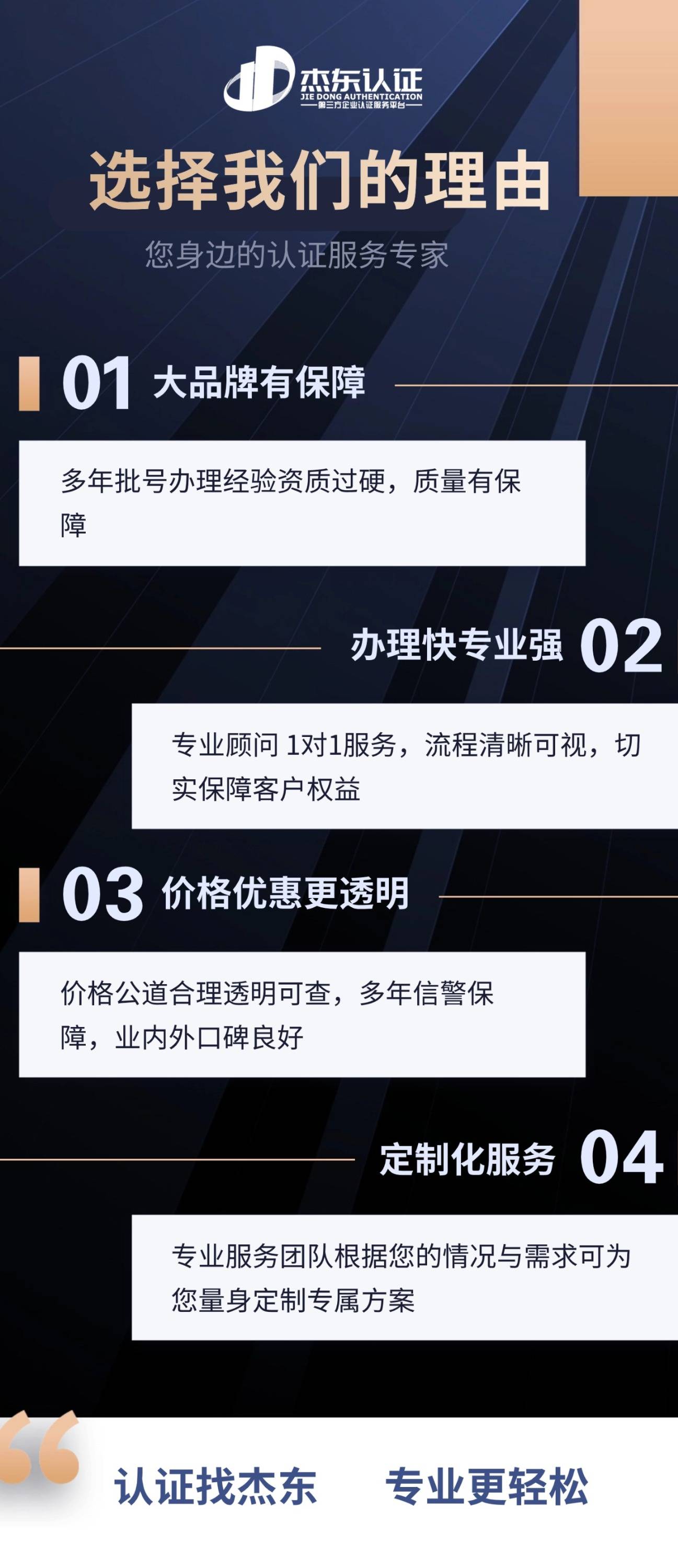 平頂山什么是消字號(hào)?為什么要申報(bào)消字號(hào)?消字號(hào)申報(bào)流程