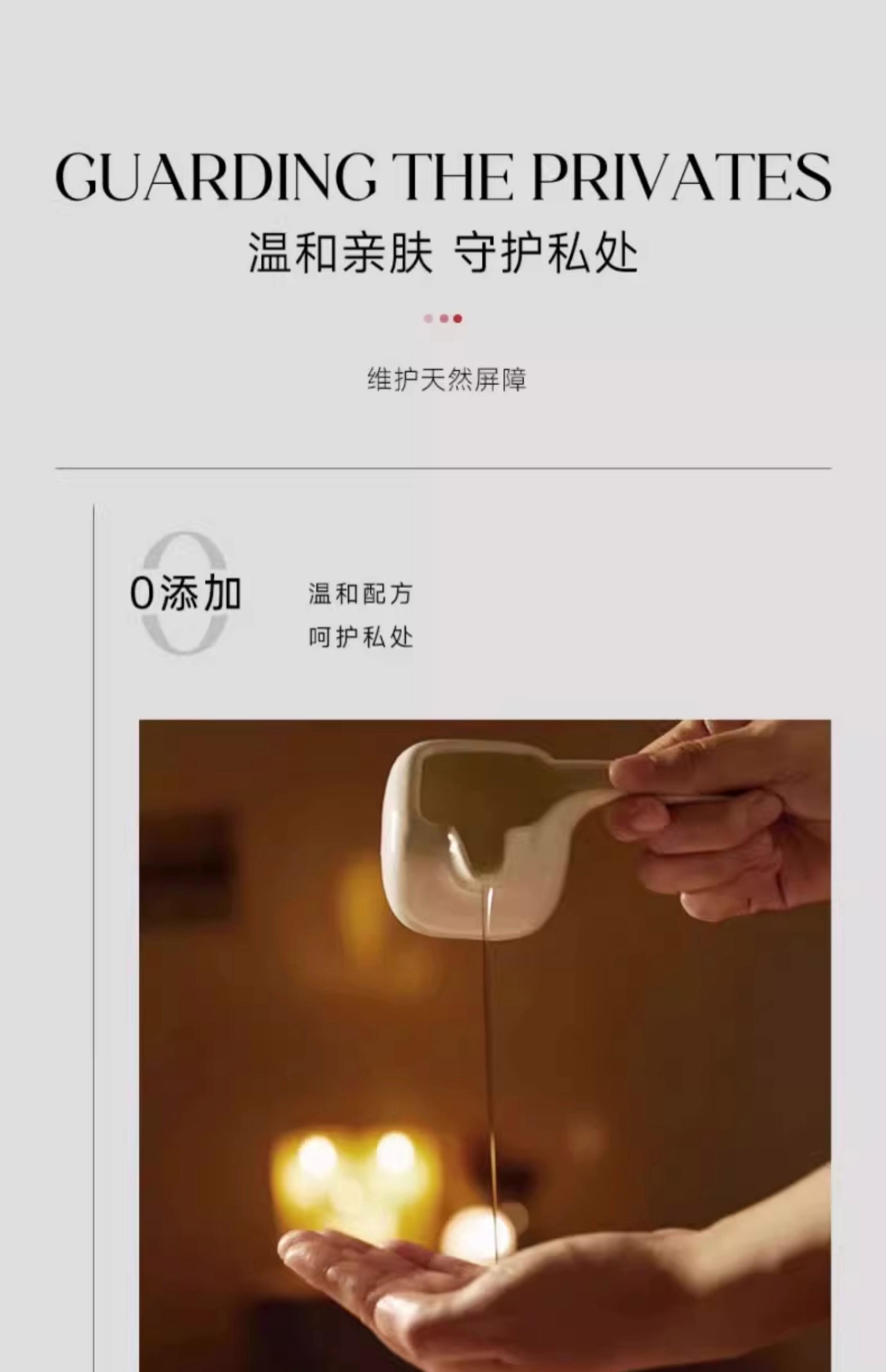 縮陰膏外用助情潤(rùn)滑凈含量:20ml外用助情潤(rùn)滑