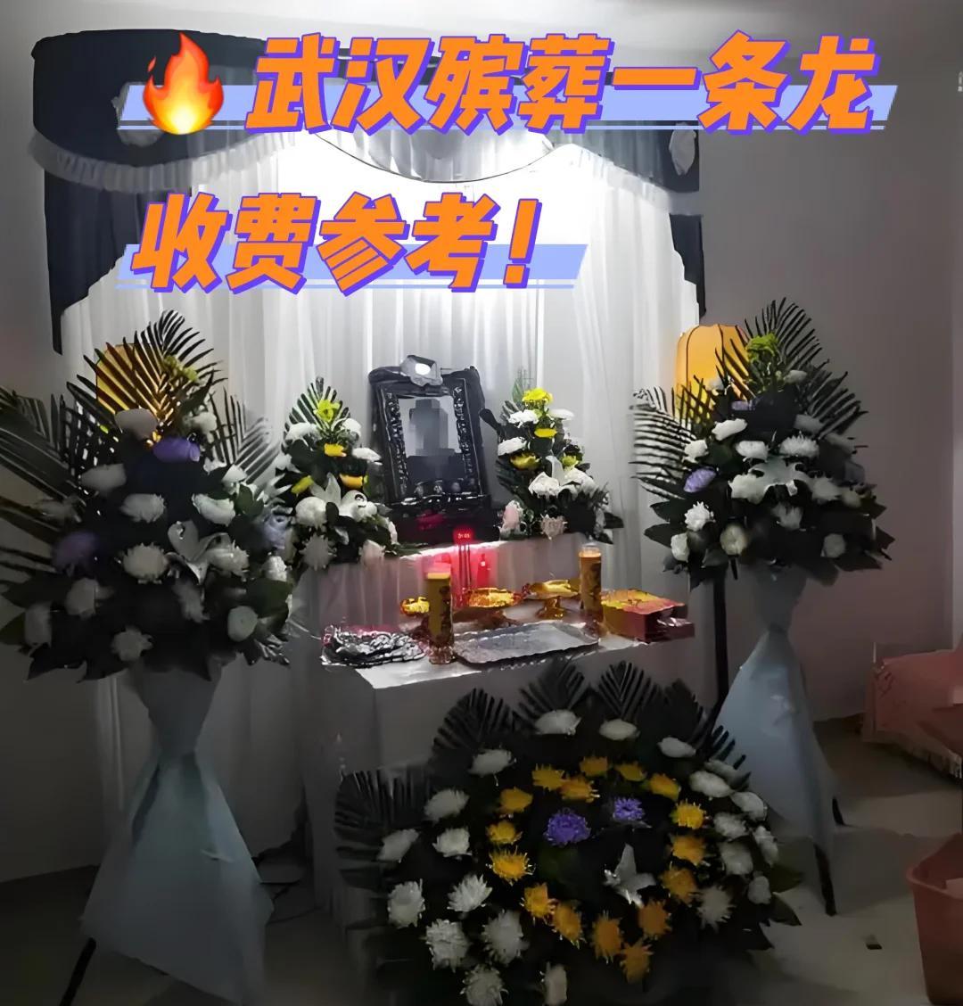 鄭州市金水區殯儀熱線電話熱線殯儀館一條龍的服務視頻