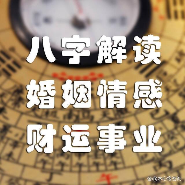 淮北濉溪縣準的地方易經八字算婚姻起名合婚擇吉看日子風水