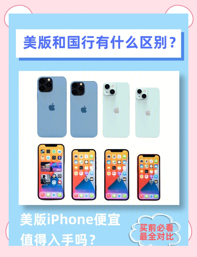 美版id購(gòu)買蘋果id批發(fā)網(wǎng)(美版iphone購(gòu)買網(wǎng)站).