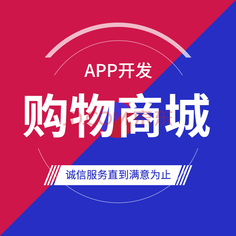 杜鵑公主分銷返利模式定制開發(fā)代理分銷商城開發(fā)案例視頻