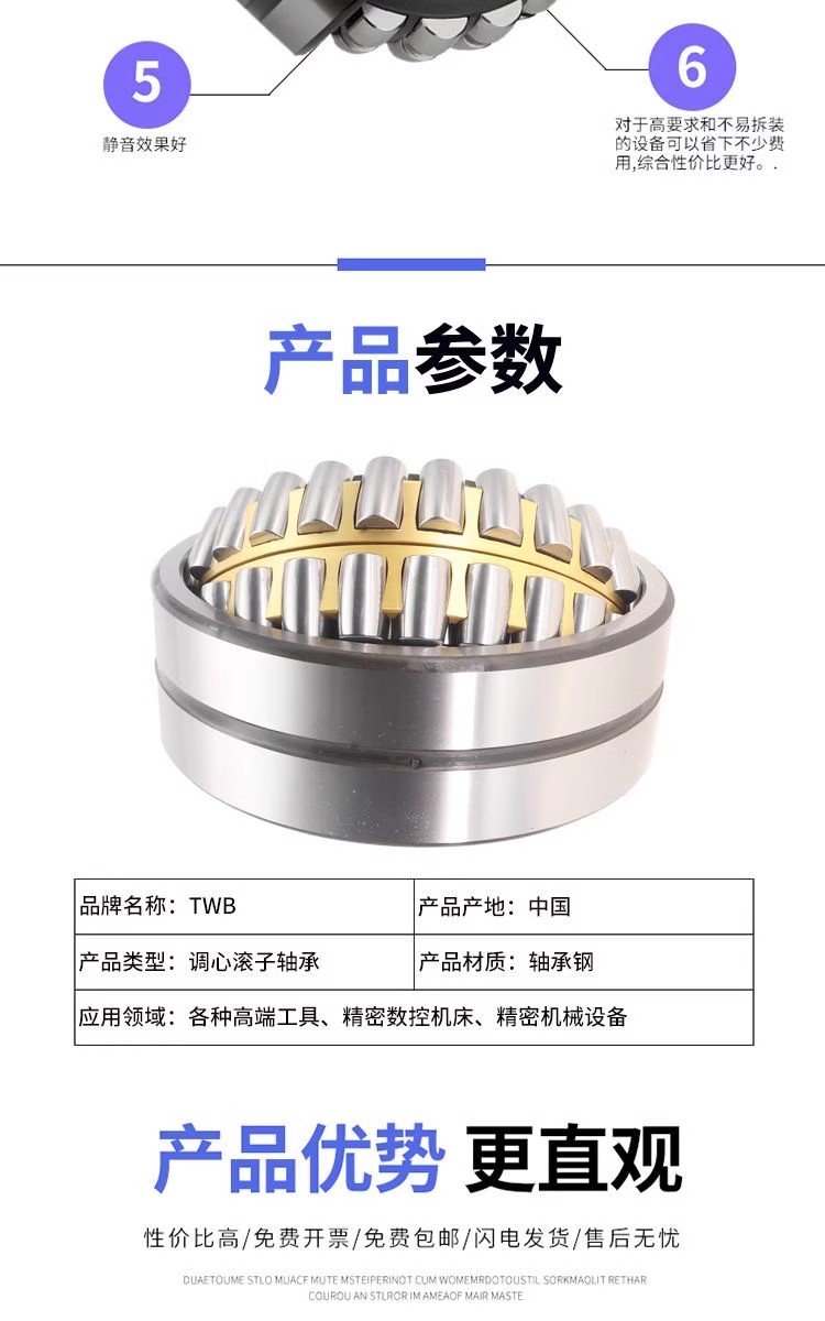 ZWZ軸承總代理-瓦軸經銷-瓦房店軸承(推薦商家)