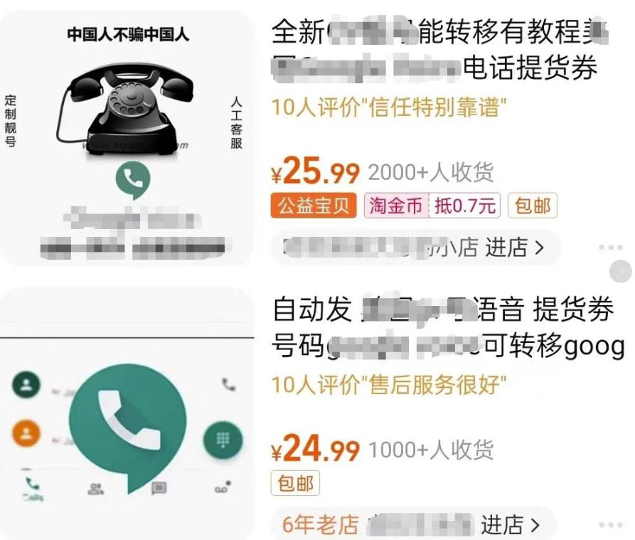 谷歌郵箱賬號購買,facebook賬號購買平臺出售
