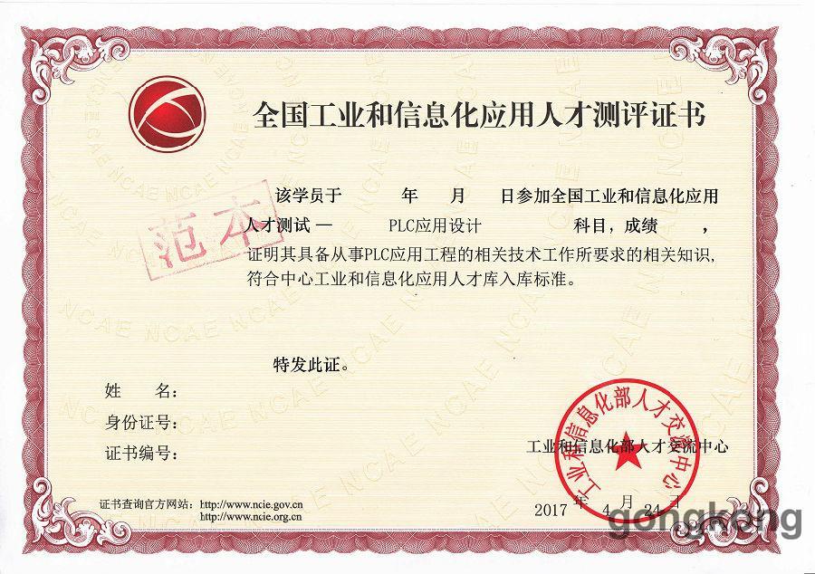 揭秘MSDS認證申請流程:助你順利拿到證書!