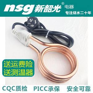 K858桶、盆裝熱得快,大功率中的產品80支/件