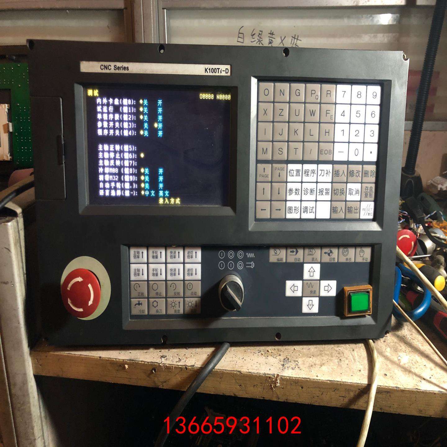 K100Ti-D凱恩帝KND數(shù)控系統(tǒng)(維修)簡易步驟視頻