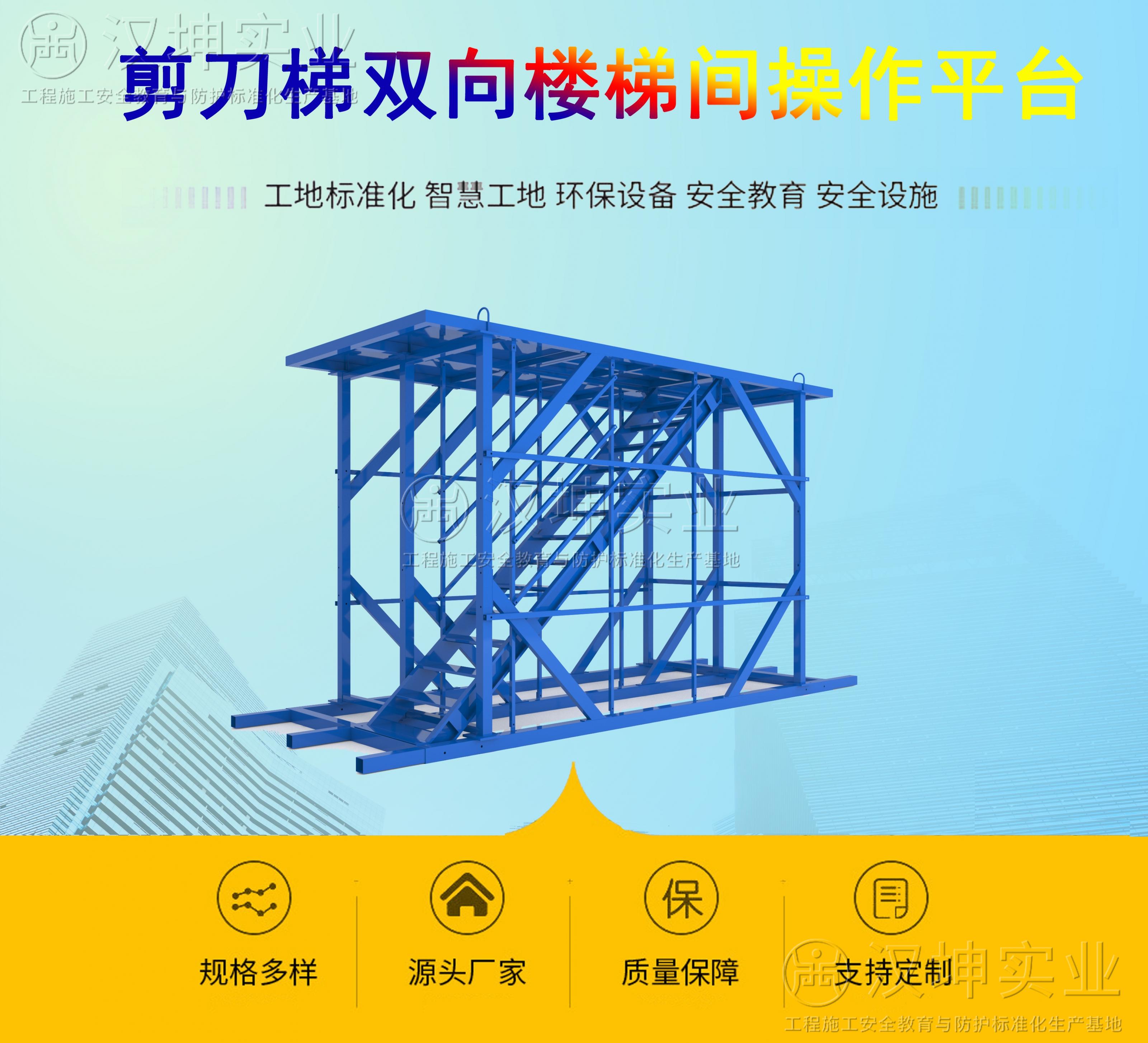 剪刀梯尺寸是多少,都有哪些基本要求?多少合適?