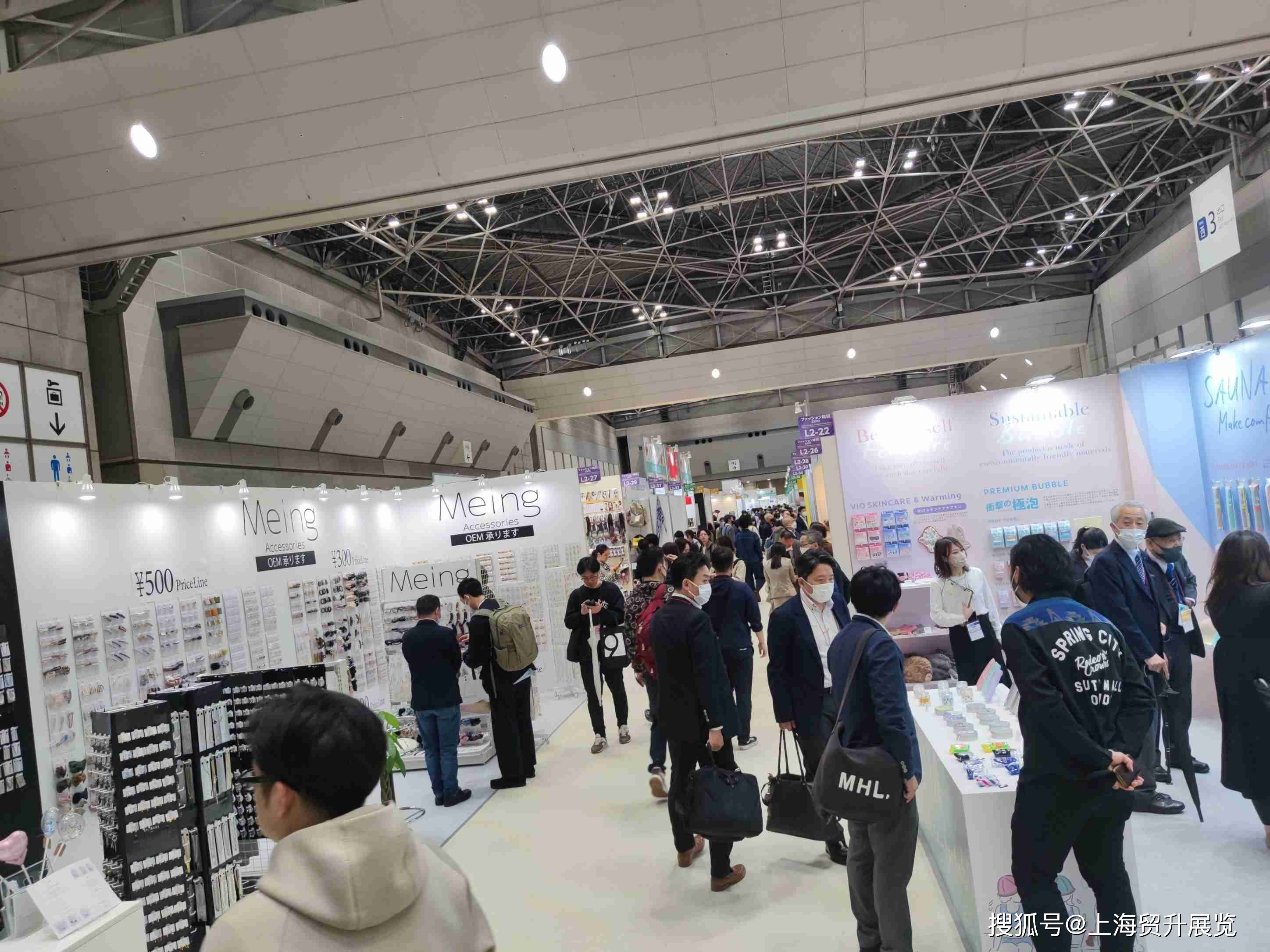 2025年日本現代生活用品雜貨百貨展LIFESTYLEWEEK
